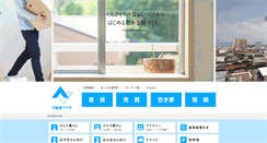 Desktop Screenshot of f-plaza.co.jp