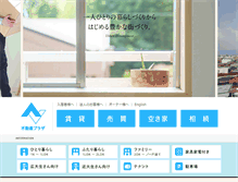 Tablet Screenshot of f-plaza.co.jp